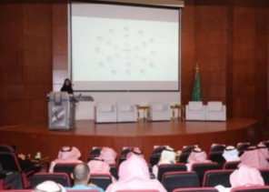 صحة الحدود الشمالية تستضيف ورشة عمل رفع الوعي بالتحول الصحي