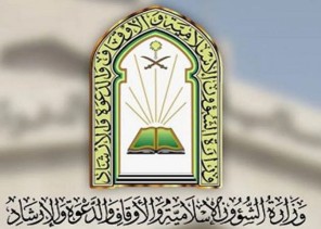 الشؤون الإسلامية تعين أكثر من 2000 إماماً ومؤذناً على نظام العقود بالمساجد