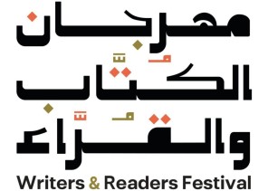تحت شعار “قيمة أدبية من السعودية إلى العالم”.. انطلاق “مهرجان الكتّاب والقراء” في المنطقة الشرقية