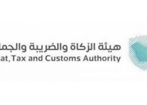 “الزكاة والضريبة والجمارك” تُنفذ أكثر من 10 آلاف زيارة تفتيشية خلال شهر يناير الماضي