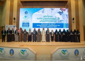 رئيس جامعة حائل يفتتح أعمال المؤتمر الدولي الثالث لعلوم التمريض