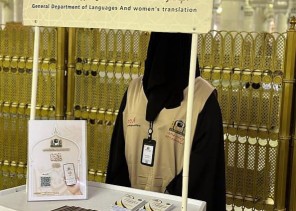 رئاسة شؤون الحرمين تفعل مشروع (قُدْوَتُنَا) بثلاث لغات