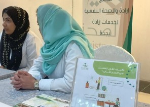 إرادة لخدمات إرادة ينظم اليوم العالمي للسرطان