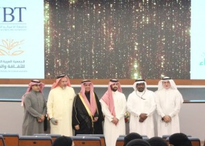 متطوعو (بر جدة) يشاركون في تنظيم حفل (الثقافة والفنون) الختامي لجائزة ضياء عزيز ضياء: “السعودية الخضراء”