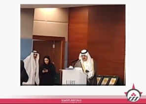 بحضور الأمير “فيصل بن عبدالله آل سعود” .. حفل جائزة الفنان “ضياء عزيز للبوترية” بجدة