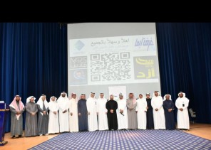 الحرية المالية في غرفة أبها بالتعاون مع مركز “إعلاميون”