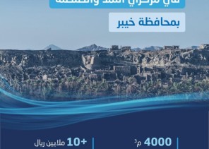 المياه الوطنية تنتهي من تشييد خزانين للمياه بمركزي الثمد والصلصلة بالمدينة بأكثر من 10 ملايين ريال
