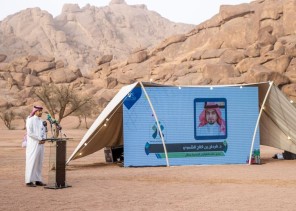 صحة حائل ‏تنظم “مؤتمر حائل الدولي الثاني لطب نمط الحياة 2023