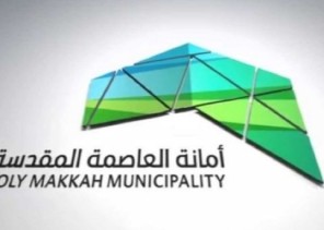 تمديد فترة اصدار تصاريح إسكان الحجاج حتى نهاية شعبان الجاري