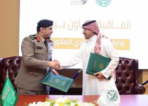 وزارة الداخلية ونادي الصقور السعودي يوقعان مذكرة تعاون