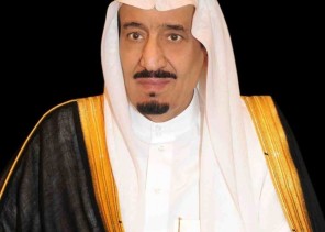 أمر ملكي : يكون يوم ( 11 مارس ) من كل عام يوماً خاصاً بالعلم باسم ( يوم العلم )