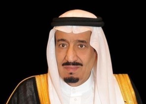 خادم الحرمين الشريفين يصدر عدد من الأوامر الملكية