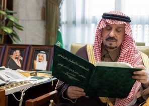 سمو أمير منطقة الرياض يستقبل رئيس مجلس إدارة الجمعية التعاونية للإسكان بالمنطقة