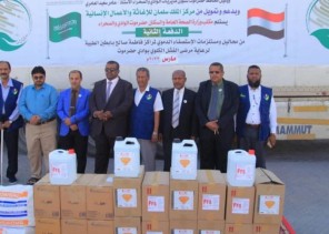 مركز الملك سلمان للإغاثة يسلّم الدفعة الثانية من محاليل و مستلزمات الاستصفاء الدموي لمراكز فاطمة بابطين لرعاية مرضى الفشل الكلوي بحضرموت