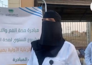 بالفيديو: طبيبة الأسنان الدكتورة “نوف حوباني” تتحدث لصحيفة #الشمال عن تفاصيل البرنامج الطبي “صحة الفم والأسنان” بصبيا