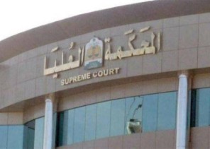 المحكمة العليا تدعو إلى تحري رؤية هلال شهر رمضان مساء يوم الثلاثاء التاسع والعشرين من شهر شعبان