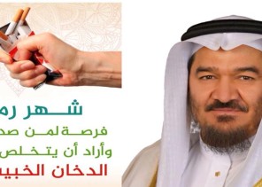 مخاطر السجائر تتضاعف في رمضان عند المدخنين