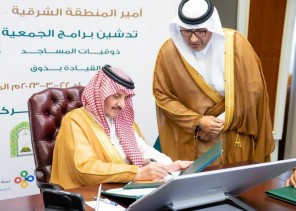 جمعية الذوق العام.. تطلق مشروع مدن الذوق