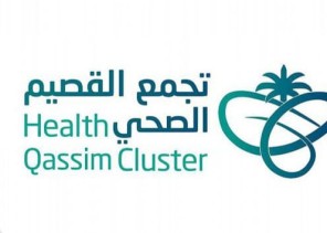 تجمع القصيم الصحي يحصد المركز الثاني في مؤشرات برنامج وازن للربع الأخير من عام 2022م