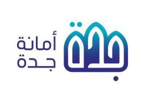 أمانة جدة تضبط شقة سكنية لتخزين وتحضير الأطعمة والمواد الغذائية