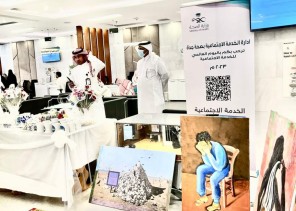 مجمع إرادة بجدة يحتفل بمناسبة اليوم العالمي للخدمة الاجتماعية 2023