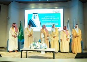 أمير الشرقية يرعى لقاء الأوقاف الصحية بمشاركة عدد من الجمعيات المتخصصة