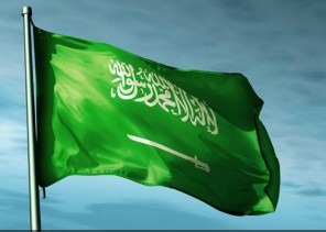 يوم العلم السعودي