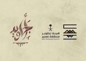 تطوع أجاويد ينطلق في بيشة بفرص تطوعية وجوائز وبرامج إثرائية