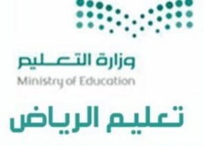 طلاب وطالبات “تعليم الرياض” يحققون ٥٤٥ ميدالية في مسابقة “كانجارو موهبة”