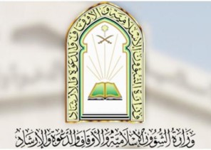 “الشؤون الإسلامية” تنفذ برنامج خادم الحرمين لتفطير الصائمين في كشمير الهندية