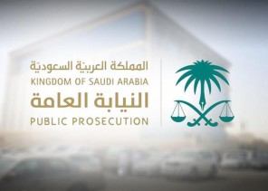 تحذير جديد من النيابة: كل من يحصل على مال من الضمان الاجتماعي بغير وجه حق يُعاقب بالسجن مدة تصل إلى عام وغرامة تصل لـ 10 آلاف ريال