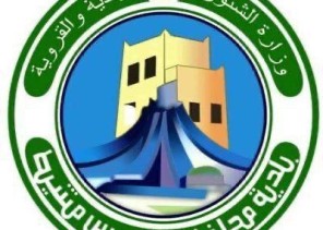 بلدية خميس مشيط تنظم مبادراتها المجتمعية في مركز الأمير سلطان الحضاري