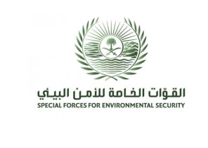 القوات الخاصة للأمن البيئي تضبط (30) مخالفاً لنظام البيئة لاستغلالهم الرواسب دون ترخيص