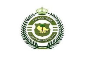 مكافحة المخدرات تقبض على مقيم ووافد زائر لترويجهما مادة الميثامفيتامين المخدر (الشبو)