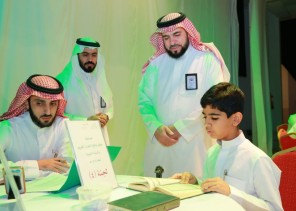 تعليم المجمعة تبدأ في التصفيات النهائية لمسابقة حفظ وتلاوة القرآن الكريم والسنة النبوية