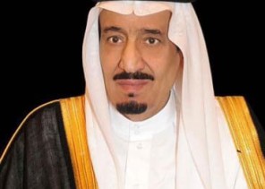 تحت رعاية خادم الحرمين الشريفين.. الهيئة الوطنية للأمن السيبراني تنظم النسخة الثالثة من المنتدى الدولي للأمن السيبراني نوفمبر المقبل