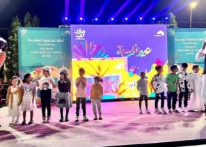 أمانة العاصمة المقدسة تواصل فعاليات الاحتفالات بعيد الفطر في حديقة بحرة