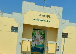 مركز التنمية بجازان ينفذ مبادرة”فرحة العيد تجمعنا