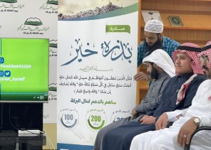 جمعية تحفيظ القران الكريم بمحافظة طريف تستضيف عدد من إعلاميي ومشاهيرالسوشيال ميديا