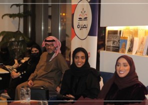نادي بصيرة الثقافي يستضيف سفارة الإمارات بالرياض