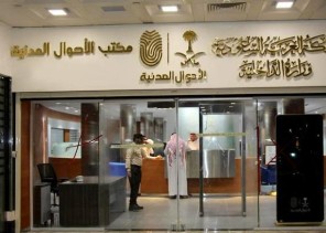 الأحوال المدنية: استمرار تقديم الخدمات الإلكترونية عبر منصة “أبشر” وإيصال الوثائق للمستفيدين خلال إجازة عيد الفطر