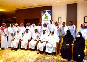 فرع هيئة الصحفيين السعوديين بمكة المكرمة تقيم الإفطار الرمضاني السنوي