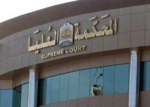 المحكمة العليا تدعو إلى تحري رؤية هلال شهر شوال مساء يوم الخميس التاسع والعشرين من شهر رمضان لهذا العام 1444هـ