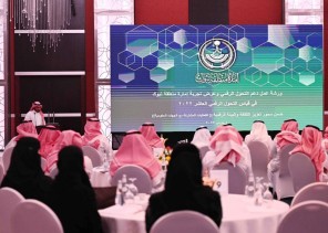 إمارة تبوك تنظم ورشة عمل لدعم التحول الرقمي وعرض تجربة امارة المنطقة في قياس التحول الرقمي .