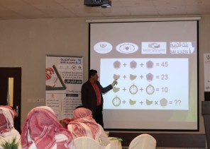 مجلس الجمعيات الأهلية بالشمالية تنظم دورة “مبادئ الحاسب الآلي” في عرعر