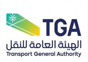 هيئة النقل: 5 آلاف ريال مخالفة عدم التزام مقدم الخدمة باستخدام العنوان الوطني للمستفيدين عند تقديمه أيًا من الخدمات البريدية