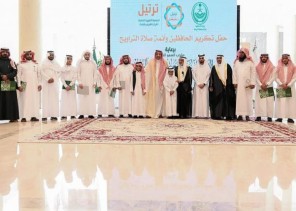 سمو أمير الباحة يكرم 16 حافظًا لكتاب الله من طلاب جمعية “ترتيل”