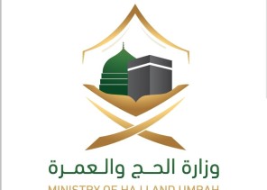 وزارة الحج والعمرة تطلق برنامج ترحاب بالتعاون مع جامعة أم القرى