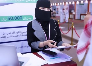 جمعية التنمية الأهلية‬⁩ بعرعر تشارك في مهرجان السمن الدولي‬⁩ بنسخته التجريبية كوسيط تمويلي