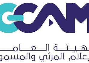 الهيئة العامة للإعلام المرئي والمسموع تدشن مركزها الإعلامي لخدمات الحج